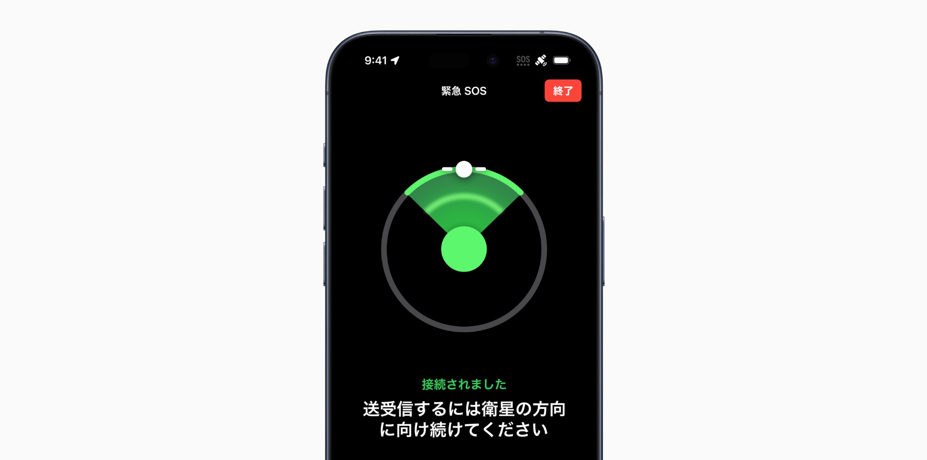 Apple expands Emergency SOS via satellite on iPhone to Japan